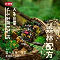 百山祖 牛肝菌山珍酱 原味 210g