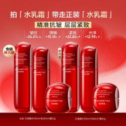 韩束 保湿紧致提亮 护肤品礼盒