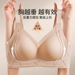 都市丽人 女士无痕塑形文胸