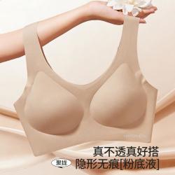 芬腾可安 粉底液隐形无痕高弹运动胸罩背心式女士文胸红内衣女