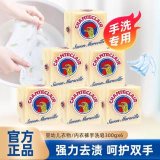 大公鸡管家 大公鸡头管家 马赛洗衣皂 300g*