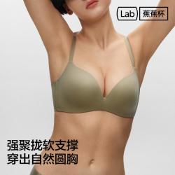 蕉内 爆款3系聚拢一片式无钢圈无痕内衣女小胸美背性感文胸