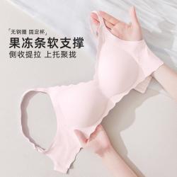都市丽人 果冻条提拉无钢圈裸感无痕侧收女士内衣文胸罩