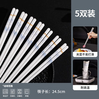 巨尚 千里江山陶瓷筷 防霉耐高温 5双装 筷子