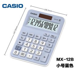 CASIO GX-12B台式出纳会计财务计算器12位数大号中号小型太阳能酒店餐饮电子商务办公用计算机 包邮