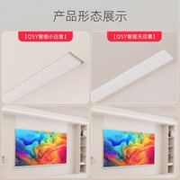 千色语 QSY纳米电动悬浮小白盒光子拉线抗光家用投影幕布3D/4K/8K嵌入式超高清升降