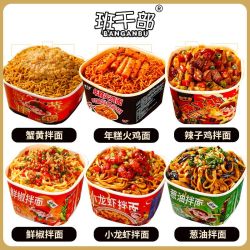 班干部 辣子鸡拌面 真有鸡肉年糕火鸡面鲜椒手擀面 方便面泡面速食