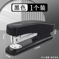晨光 12号订书机学生用可钉25页省力钉书机订书机小号订书器装钉书机办公用小订书机订书钉小型订书机书订器