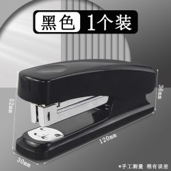 晨光 12号订书机学生用可钉25页省力钉书机订书机小号订书器装钉书机办公用小订书机订书钉小型订书机书订器