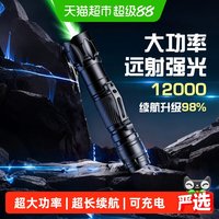 88VIP：名卓 激光笔大功率远射强光指星笔沙漠观星笔绿光红外线激光灯可充电