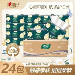 心相印 抽纸纸巾3层100抽卫生纸家用餐巾纸面巾纸婴儿抽纸批发特价山茶花 1包