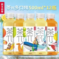 农夫山泉 茶π蜜桃乌龙青提柠檬西柚茉莉多果味茶饮料 500ml*12瓶