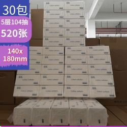 逸选 抽纸 3层520张20包(大号)