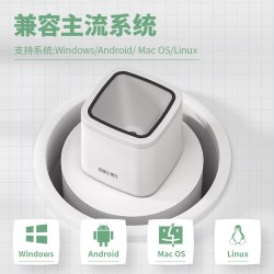 得力 14964扫码盒子扫码支付扫描平台支付宝电子医保卡手机器二维码收银商场酒店餐饮微信超市医院