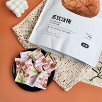 百亿补贴：浙梅 话梅 蜜饯果干 500g
