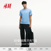H&M 男士短袖T恤 0685816