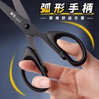 88VIP：晨光 黑刃剪刀办公用品优质家用锋利不粘胶耐磨不锈钢剪刀儿童剪纸美工 16cm