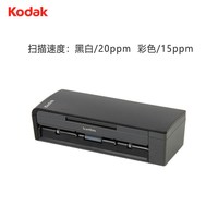 柯达 高速扫描仪S2060w无线wifi网络共享学校企业政务办公专用A4扫描机高清自动双面彩色连续快速扫描