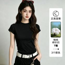 珂萃丝 丝珂 棉质小圆领正肩短袖T恤女夏季修身弹力百搭显瘦基础款短款松弛