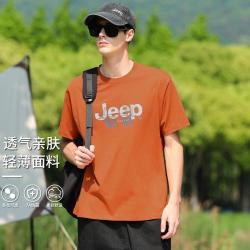 吉普 7A抑菌 男士T恤 夏季桑蚕丝质感短袖上衣