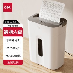 得力 GA151碎纸机办公室专用自动家用颗粒状电动大功率商用V0防阻燃桌面纸张文件迷你粉碎机德标4级保密碾碎机