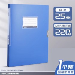 晨光 5个装晨光A4塑料档案盒文件盒 55mm