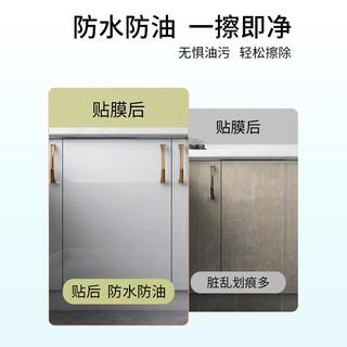 雷光 橱柜透明保护膜 防水防油 50cm*2m 墙贴