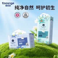百亿补贴：COOANGE 医护级圣贝儿纸尿裤轻薄透气拉拉裤干爽成长裤尿不湿