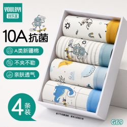 优乐宜 儿童内裤男童短裤a类纯棉小童中大童青少年平角裤卡通男童内裤D