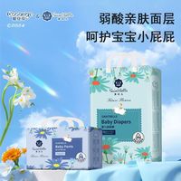 百亿补贴：COOANGE 圣贝儿纸尿裤弱酸亲肤速吸不反渗拉拉裤轻薄干爽透气