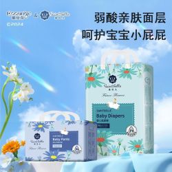 COOANGE 圣贝儿纸尿裤弱酸亲肤速吸不反渗拉拉裤轻薄干爽透气