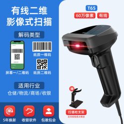 科密 无线扫描枪条码二维码扫描器超市收银支付医保码电子凭证药品追溯码UDI码扫码器仓储物流盘点蓝牙扫码枪