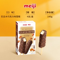 明治 开心旋迷你雪糕筒（牛奶、巧克力、牛奶巧克力味冰淇淋）38g*6个