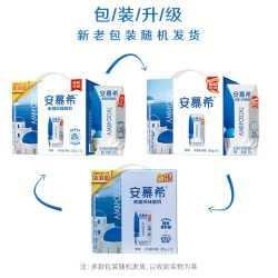 伊利 安慕希香草味酸奶 205g*12盒