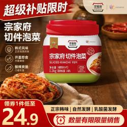 清净园 宗家府 切件泡菜 1.2kg