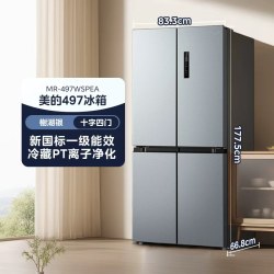 美的 慧鲜系列 BCD-480WSPZM(E) 风冷十字门冰箱 480L 榭湖银