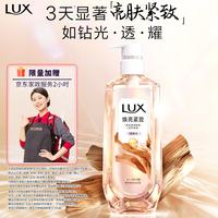 力士 焕亮精华香氛沐浴露白檀木香570G