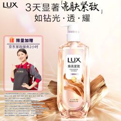 力士 焕亮精华香氛沐浴露白檀木香570G