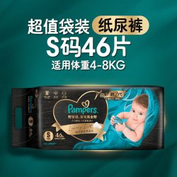 帮宝适 黑金帮纸尿裤 蚕丝 超薄散热 黑金帮纸尿裤NB24
