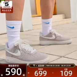 NIKE AIR FORCE 1 '07 男子运动休闲鞋