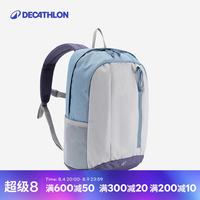 迪卡侬 双肩背包MH300户外登山旅行轻盈书包大容量15升蓝-5475408