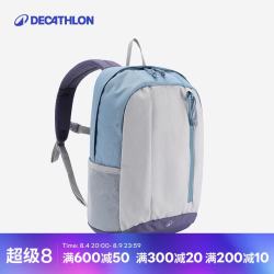 迪卡侬 双肩背包MH300户外登山旅行轻盈书包大容量15升蓝-5475408
