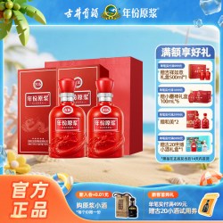 古井贡酒 年份原浆 古16 50%vol 浓香型白酒 500ml*2瓶 礼盒装