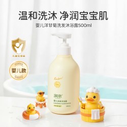润本 婴儿洗发沐浴二合一 500ml