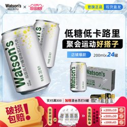 屈臣氏 迷你mini 碳酸饮料