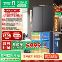 移动端：容声 BCD-603Q50CZLBD 双净双系统 零嵌入式 十字对开冰箱