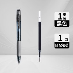 得力 中性笔黑色按动笔学生专用考试红笔速干0.5黑笔签字笔