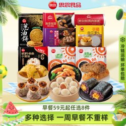 思念 中国大陆 早餐组合 450g