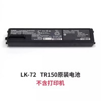 佳能 手提便携式打印机佳能TR150升级TR160学生家用彩色小型办公迷你移动无线车载电池户外