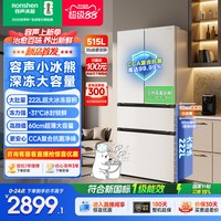 移动端：容声 BCD-515D30FNLBD 一级能效变频 白色 515L 法式多门冰箱